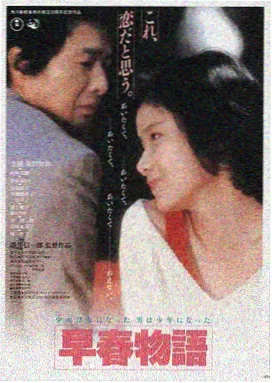 韩国福利电影 寄生虫